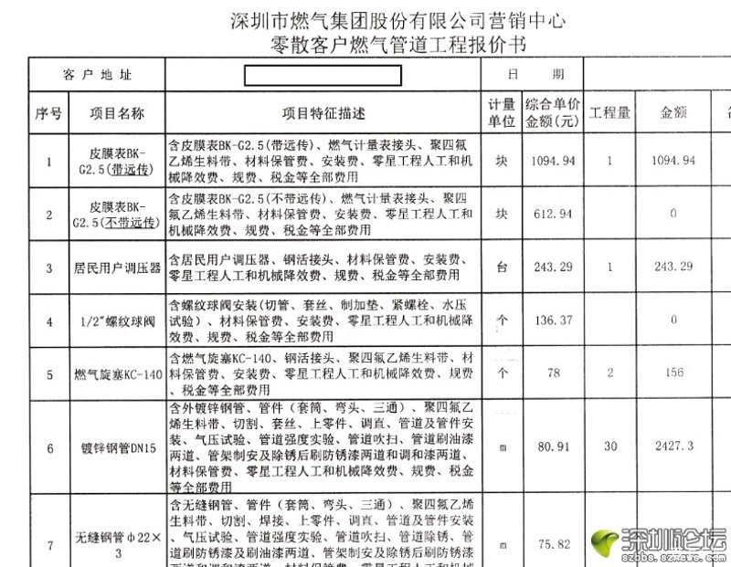高效安装设备：打造完美安装体验的秘诀